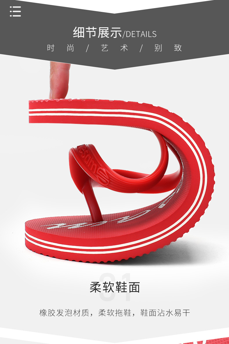 男款三色平底人字拖(详情790)_13