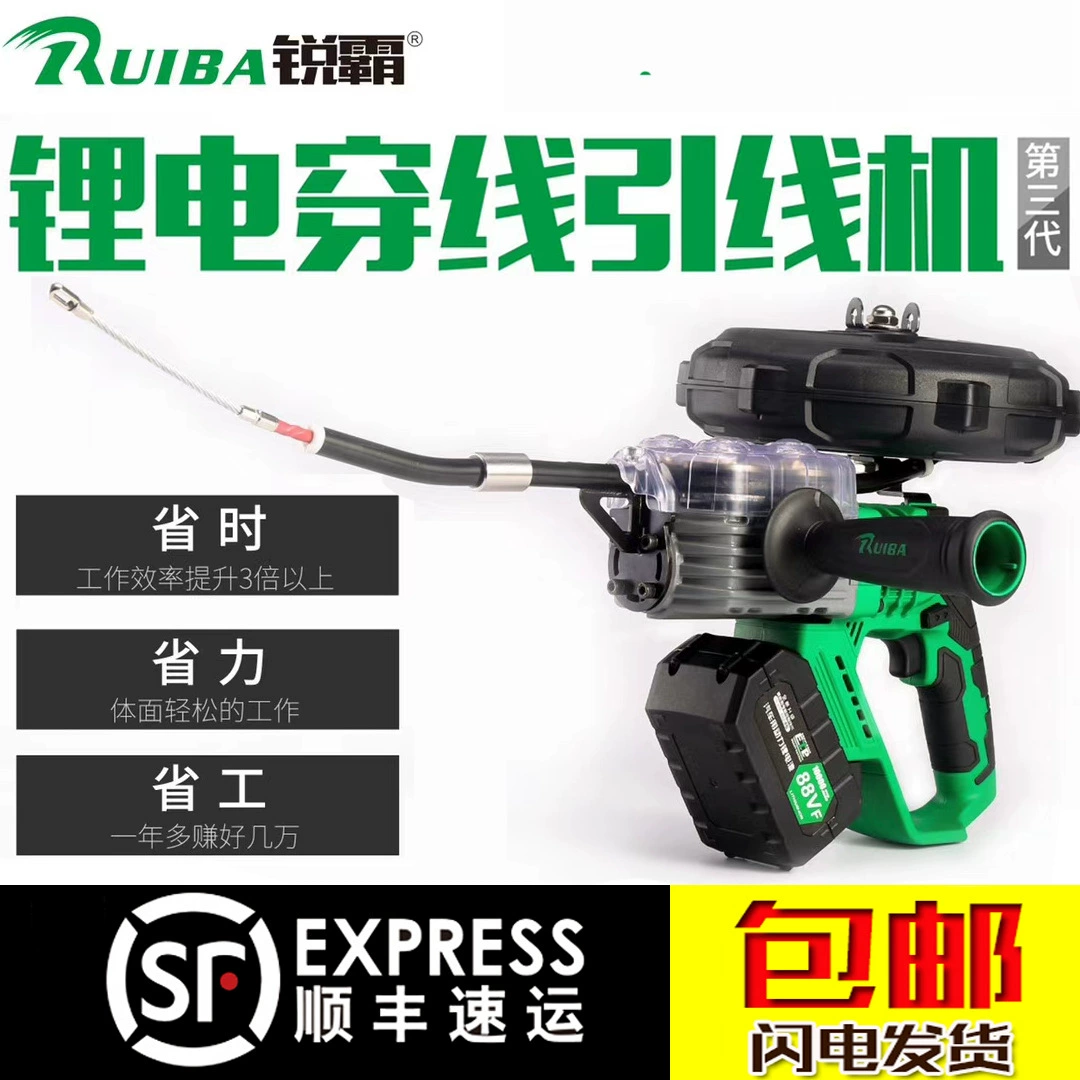 Машина для нарезания резьбы с литиевой батареей Ruiba Электрический электрик для нарезания резьбы проволока автоматическая зарядка артефакта