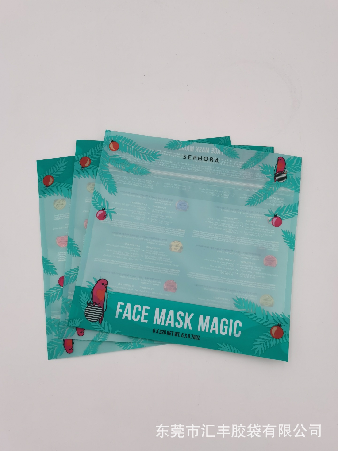 厂家供应面膜包装袋烫金烫银面膜袋铝箔镀铝哑面膜包装袋印刷定制