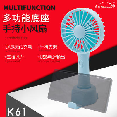新款多功能迷你小风扇USB创意便携手持小风扇厂家直销办公学生|ms