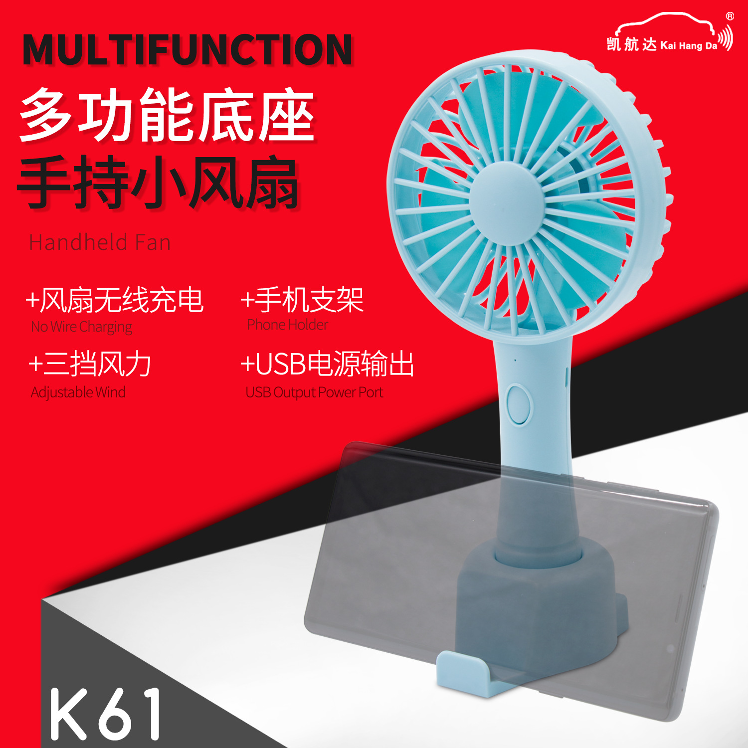 新款多功能迷你小风扇USB创意便携手持小风扇厂家直销办公学生|ms