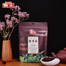 開古大早春系列雲南普洱茶熟茶散茶勐海茶區小包裝袋裝商超茶
