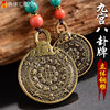 Copper birthday charm, pendant suitable for men and women, Chinese horoscope