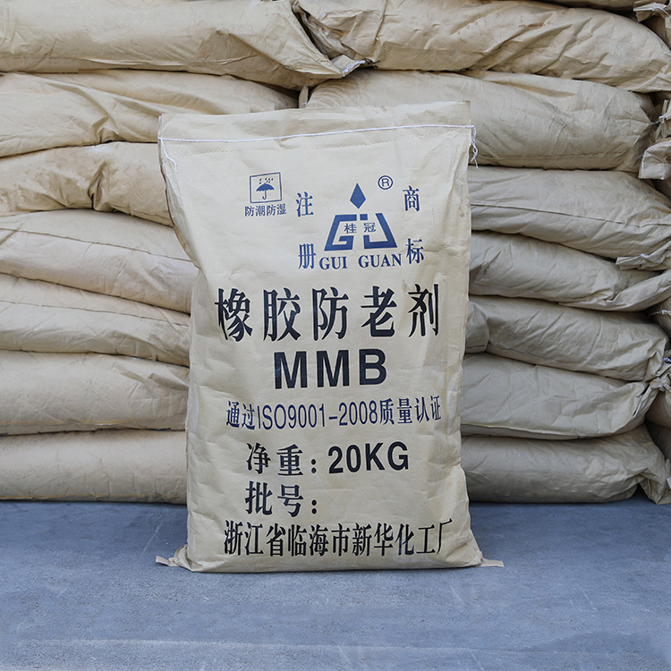 橡胶防老剂MMB/MMBI橡胶助剂2-巯基甲基苯并咪唑53988-10-6不变色