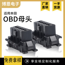 OBDĸ�^�m�ñ�����܇�B����ĸ�^ GPS��λ ��܇�z�y�����L��ĸ�^