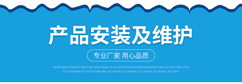 充气城堡详情_16