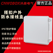 F؛ˮO300*300*180늚OABSӾ