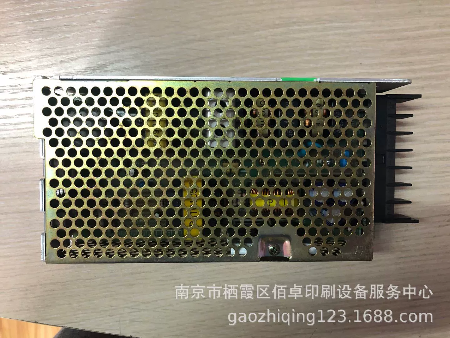 Сетчатый экран Аксессуары CTP Сетчатый экран 8000 Пятивольтовый блок питания ЭКРАН