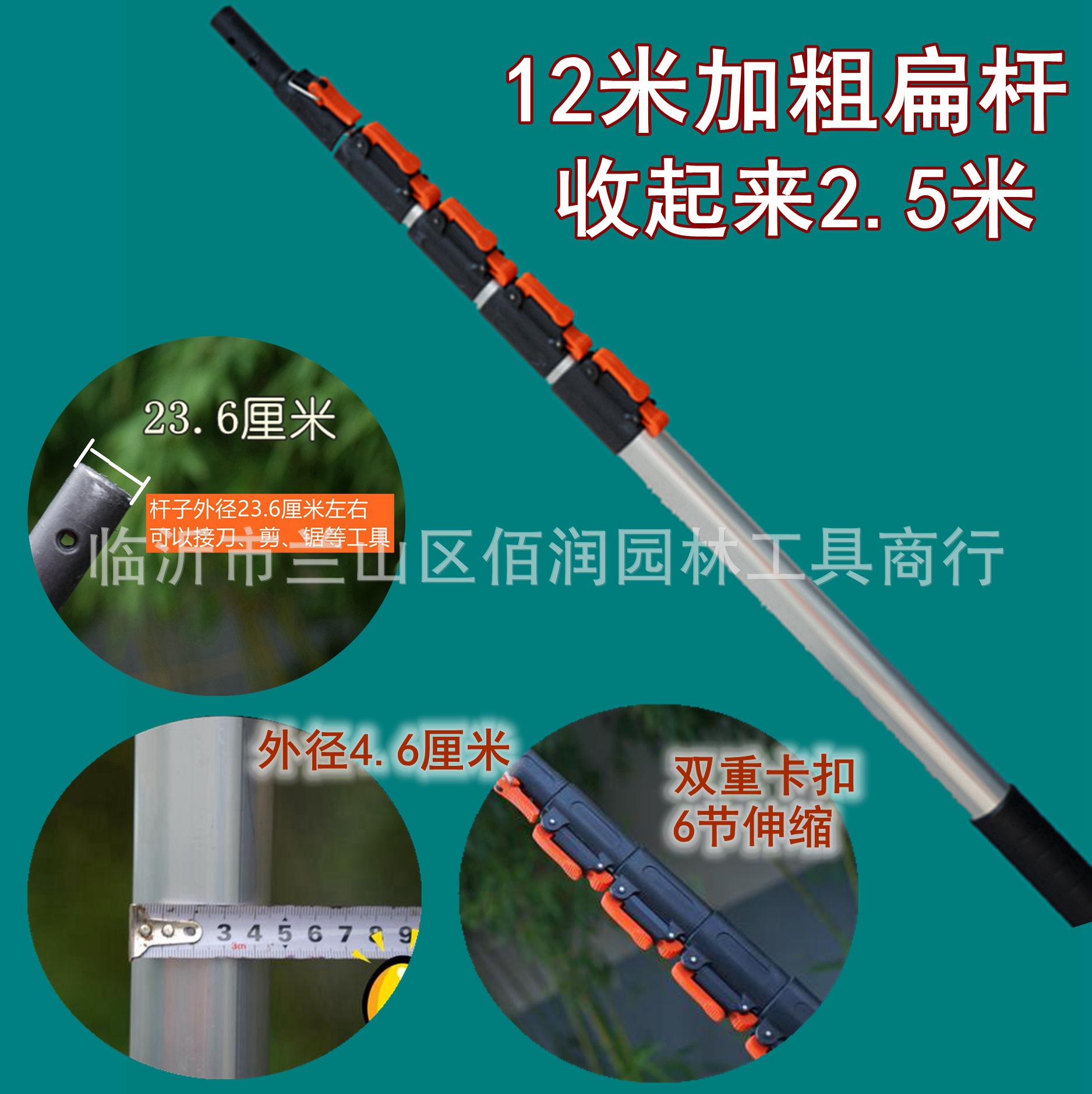 多功能高枝高空铝合金渔业3米4米5米12米伸缩杆园艺用杆