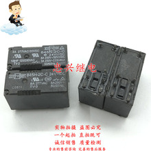 ɴ^SONGCHUAN 845N-2C-C 845H-2C-C 24VDC 8_CJES 8A