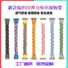 Applicable Apple apple watch 6/5/4/3 SE watch Watch strap nylon Elastic force weave one Wrist strap