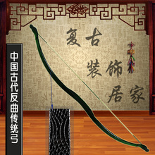 新款反曲一体反曲弓传统弓箭古代弓景区农庄CS射击弓箭馆弓射击射