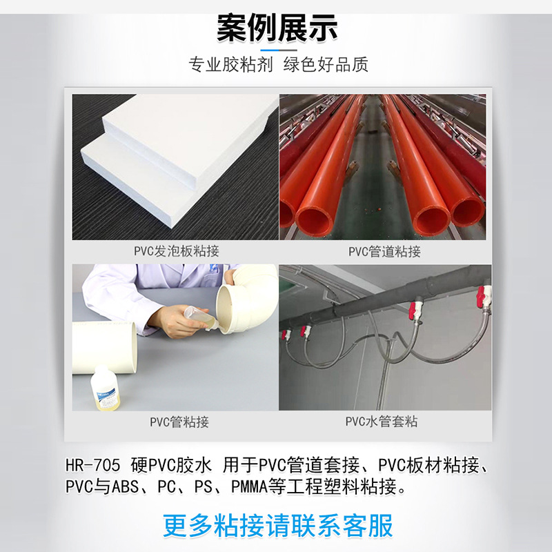 705主图应用.jpg
