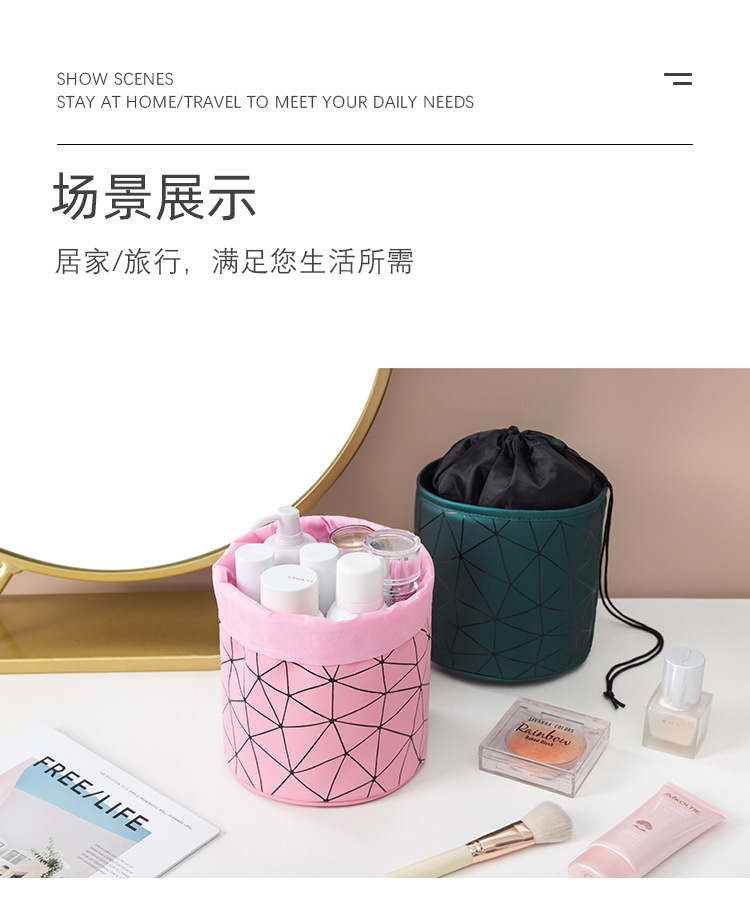 2020年新款菱格系列圆筒化妆包防水便携收纳包PU几何洗漱包可定制详情图8