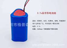 18650﮵3.7v3600mAh Ʒ ﮵Ƴ