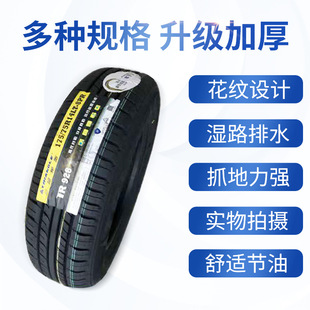 ����݆̥175/75R14LT 8PR TR928؛܇�Ӻ��d�� ����s��С��ԭ�b��