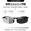 Polarized color transformer sunglasses dual -use sunglasses color transformer glasses night vision mirror night vision driving fishing glasses 3043