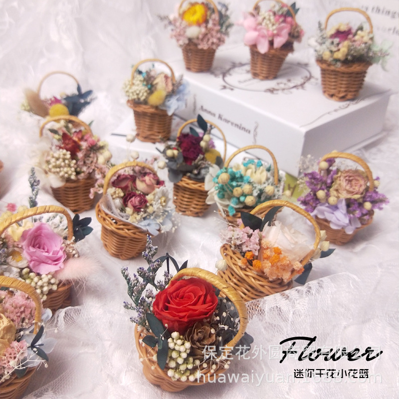 干花真花小花篮车载汽车装饰婚礼伴手礼物冰箱贴拍摄道具玫瑰花