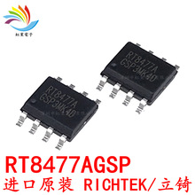 RT8477AGSP SOP-8ȫ��ԭ�brichtek���W RT8477A�����LED��оƬ