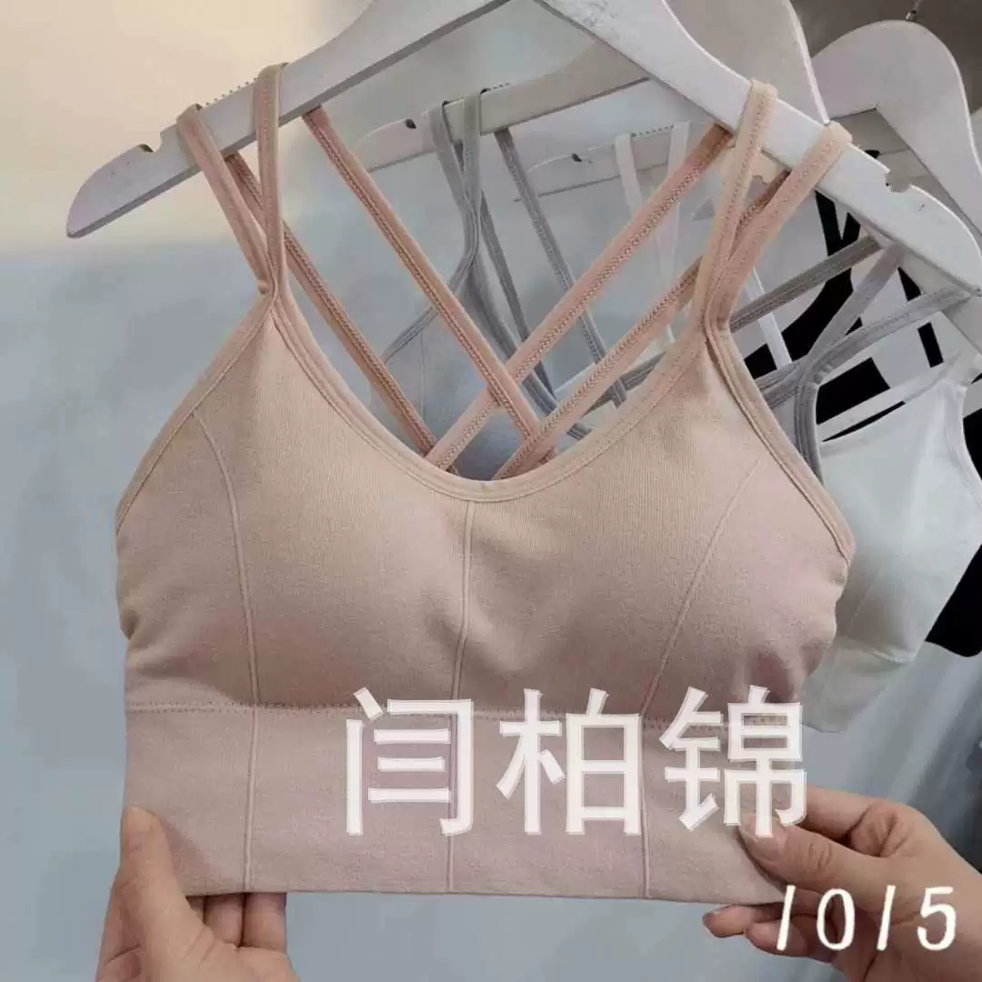 Straps, soft supporting comfortable breathable push up bra, 2021 years, beautiful back