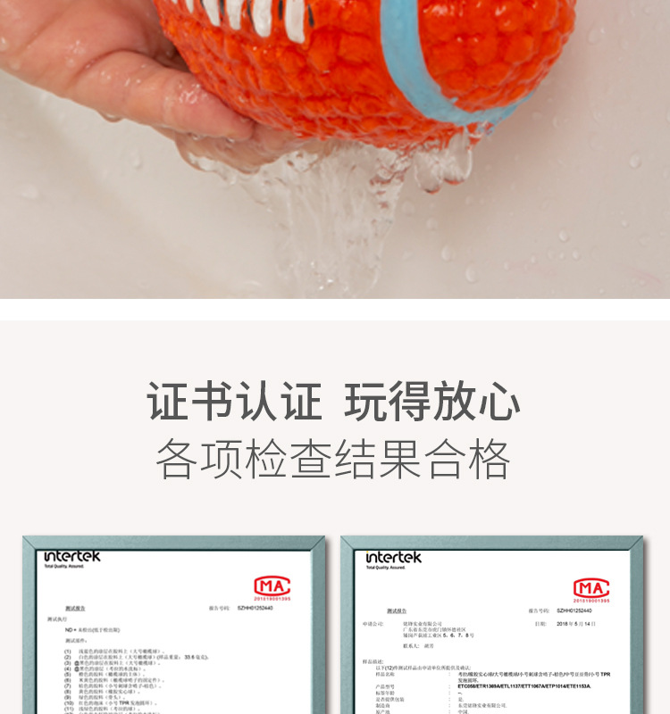 运动乳胶祥情页_13