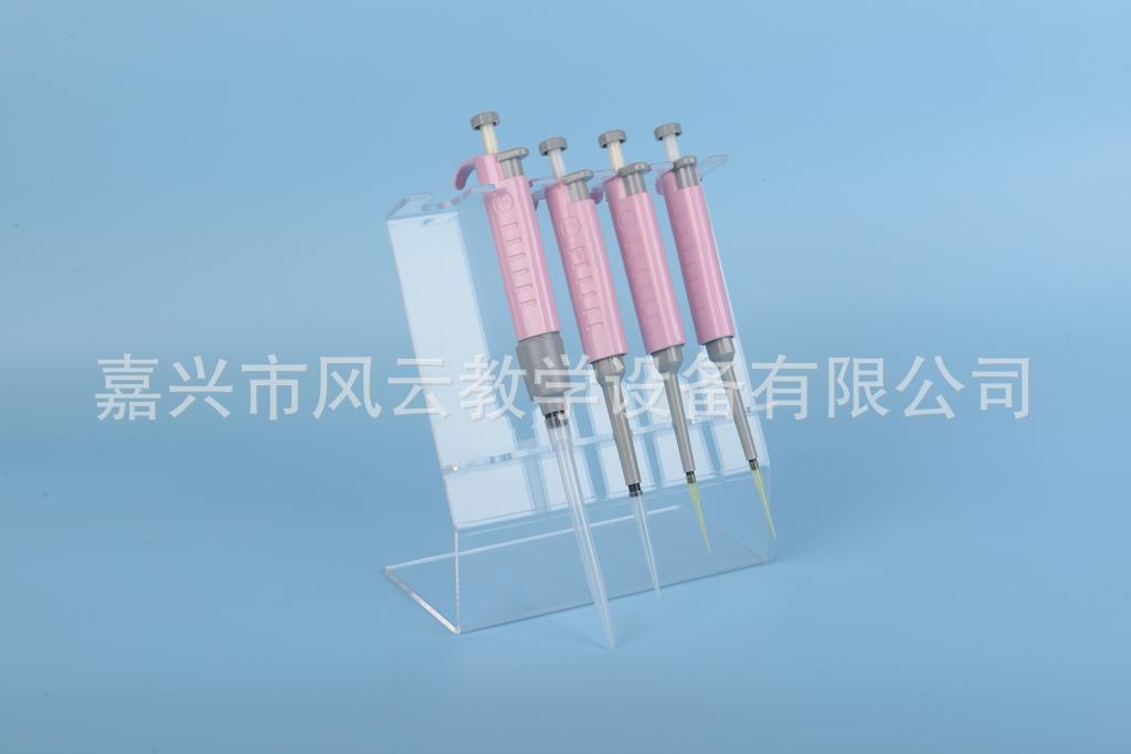 移液器支架  有机支架 Z型支架 教学仪器 生物实验器材