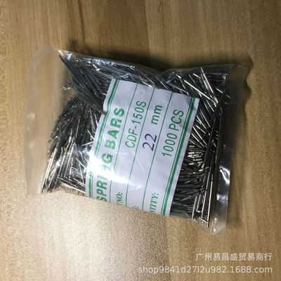 不锈钢生耳针8mm-24mm 手表配件表带弹簧针1.5管径现货批发|ru