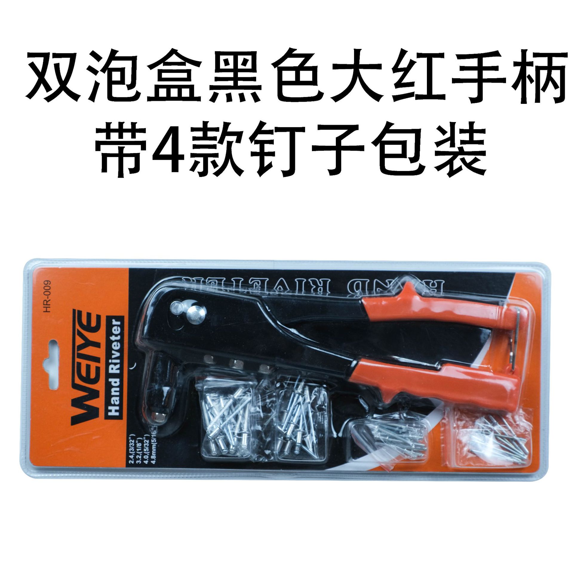 手动拉铆枪单把铆钉枪铆钉枪双炮盒拉铆枪双炮盒手动铆钉枪