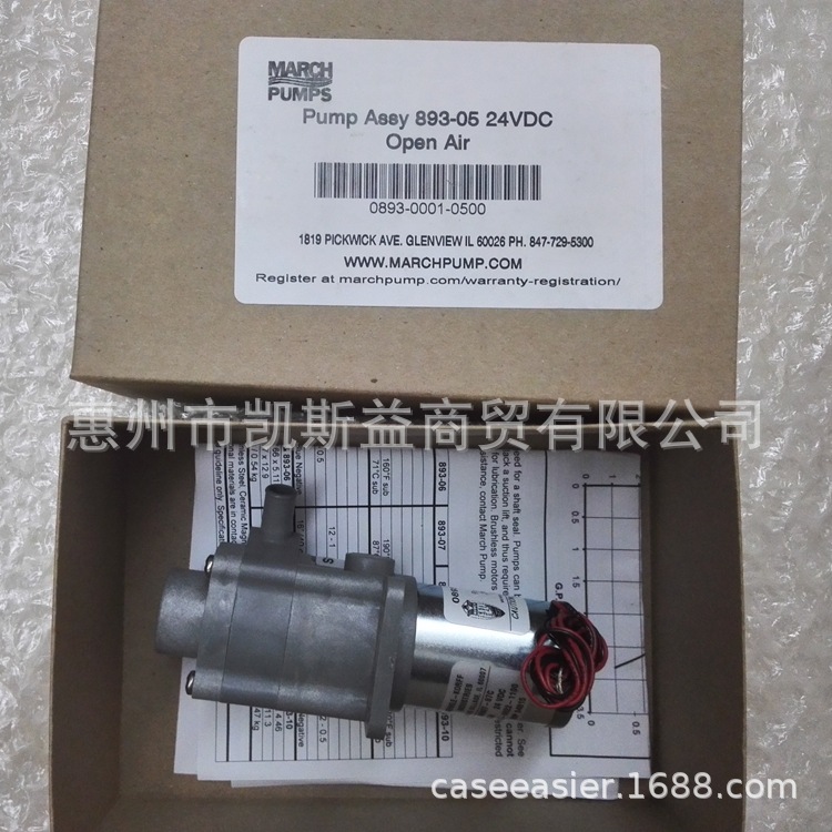MARCH磁力泵MARCH 893-03 893-04 893-05 893-06 893-07