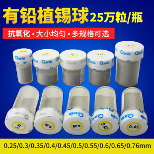 ���U�a�� BGA�����a�� �a��25�f���b0.76 0.6 0.55 0.4 0.35 0.2