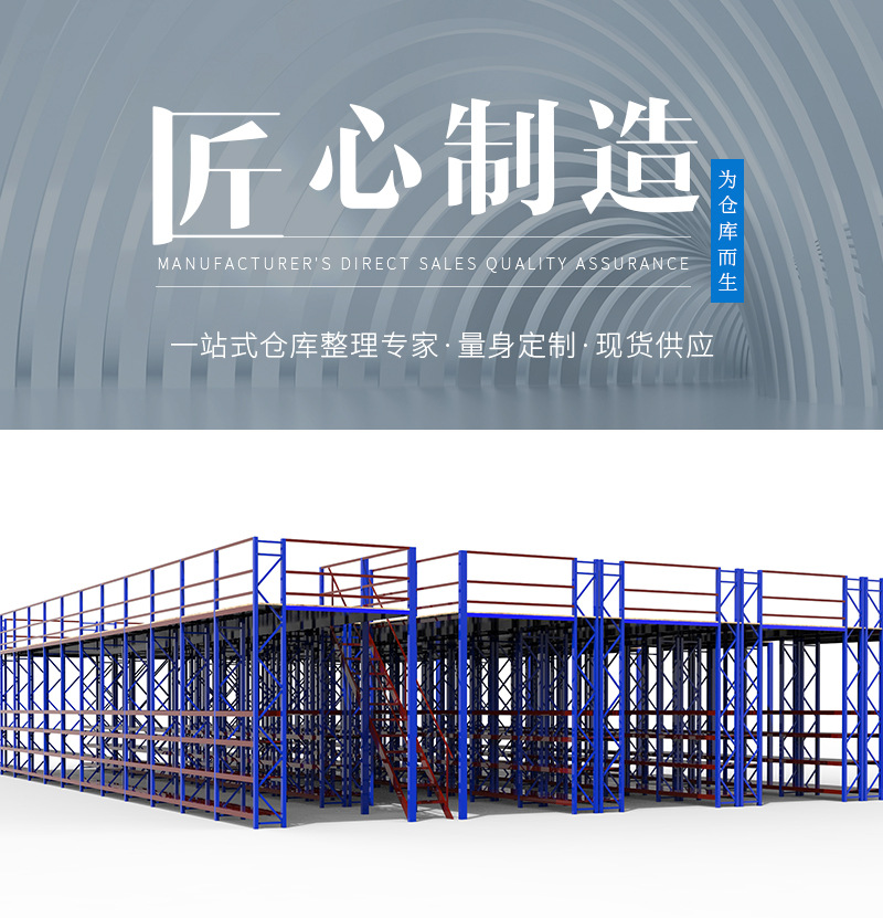 仓储禾达详情_02