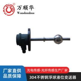 液位开关;其他报警器;液位传感器