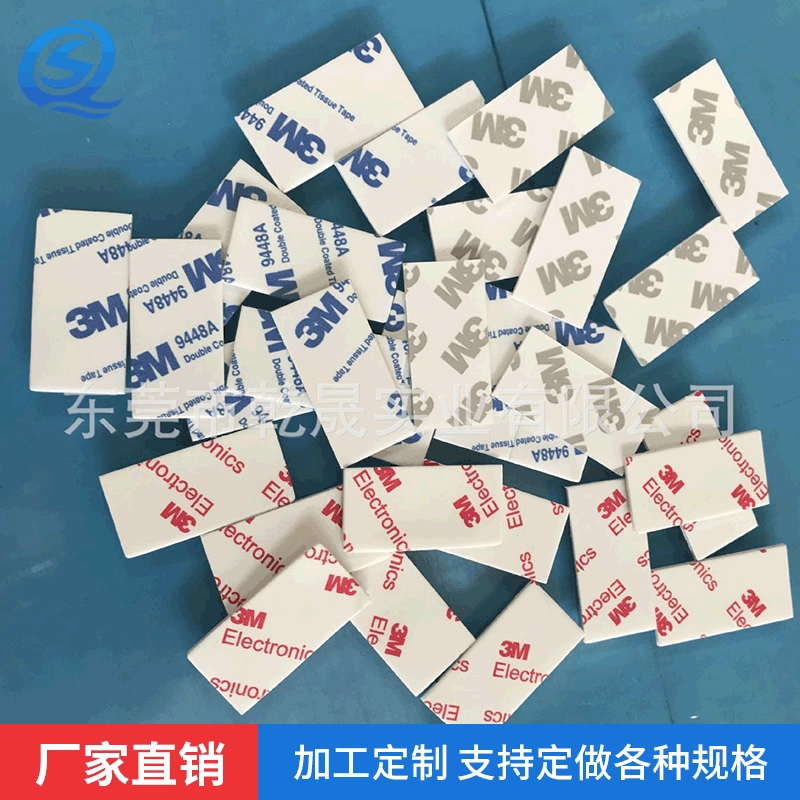 Профессиональная прочная двусторонняя клейкая наклейка из ЭВА, Губка из ЭВА специальной формы, двусторонняя клейкая наклейка, прочный пенопластовый клей, высечка