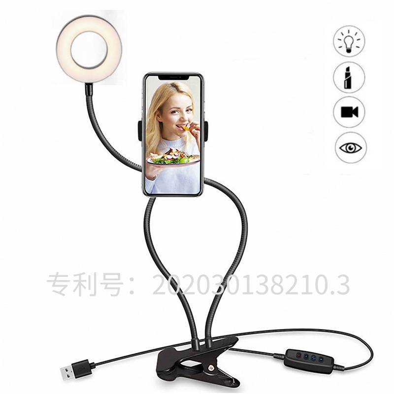 Two-in-one clip light LED hose mobile ph...