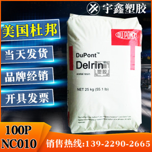 POM�����Ű� 100P NC �߄��� �߿��_ 늾���|���� ������� ِ�