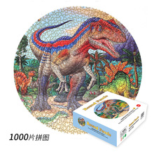 跨境热销圆异形拼图1000p片 卡通拼板益智玩具 纸质灰板外贸厂家