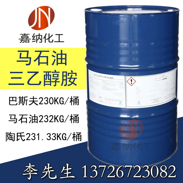 原装马石油三乙醇胺TEA  切削液 抛光蜡原料 高含量99.9