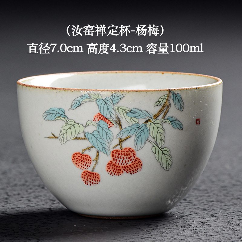 Clay Moon White Ru horno Zen Cup-waxberry