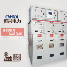 KYN28-12高壓開關櫃進線出線櫃PT計量聯絡變壓器櫃配電中置櫃10KV