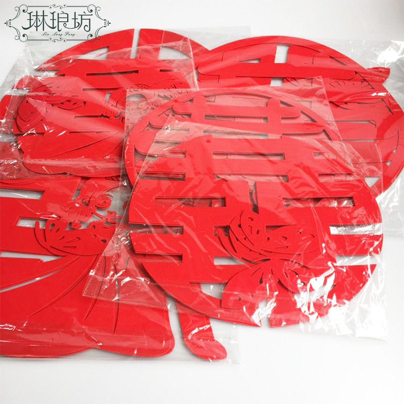 Boda franela doble Xi carácter boda decoración festiva suministros creativos Xi carácter pegatinas