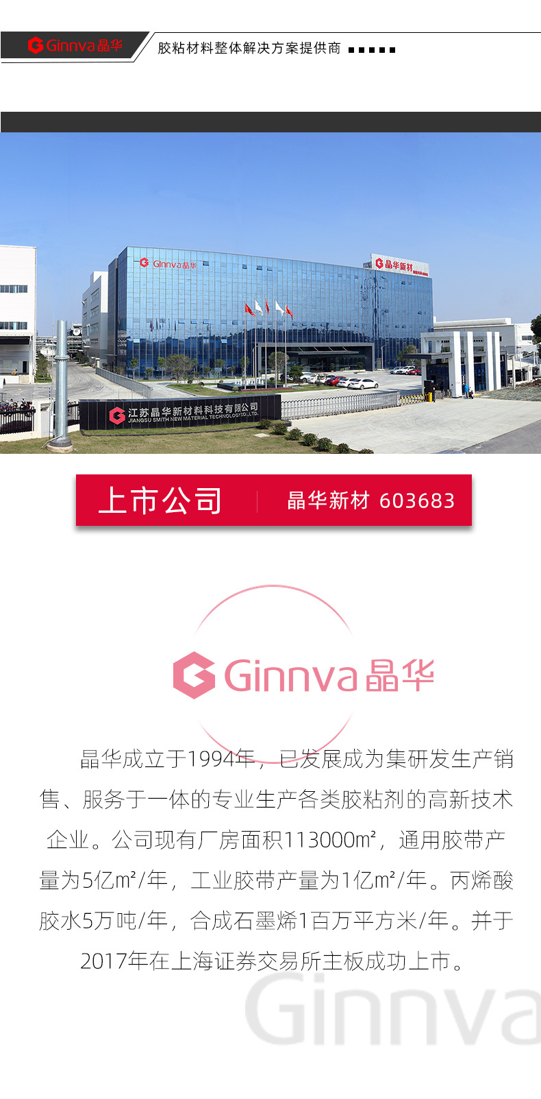 美纹纸胶带-淘宝店_17.jpg