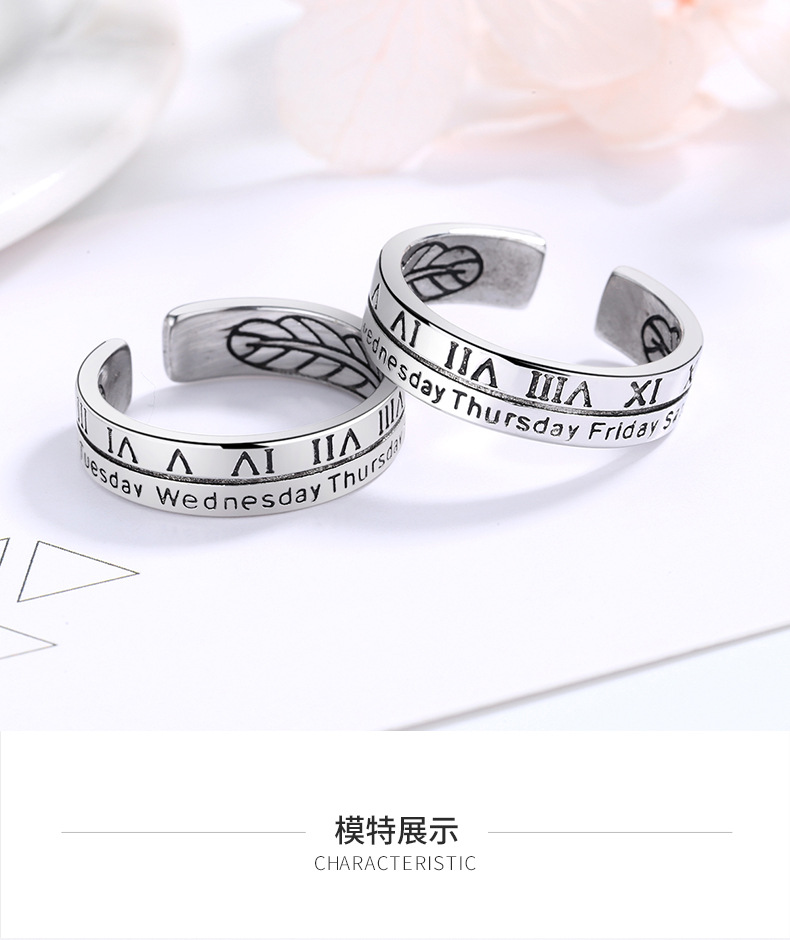 罗马数字对戒详情_10