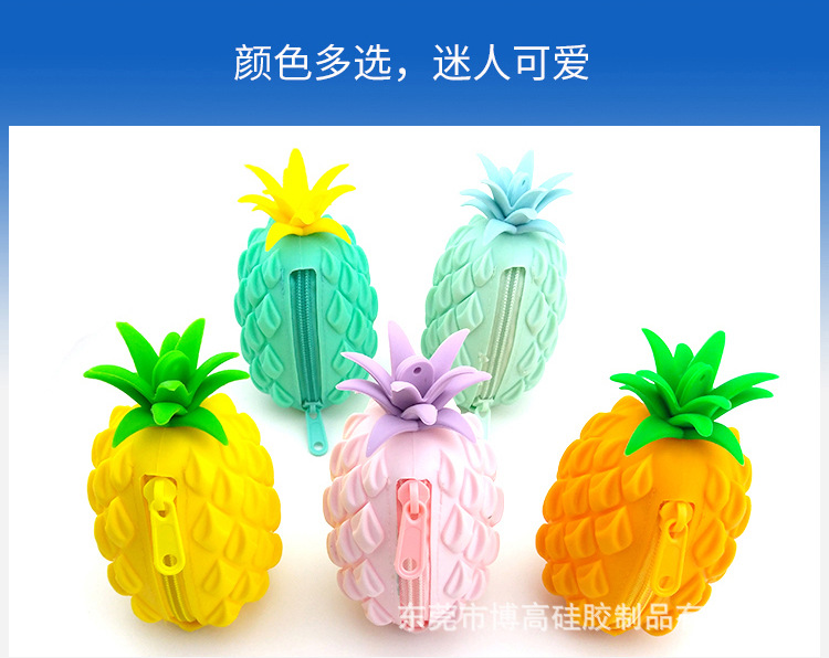 硅胶菠萝零钱包_05.jpg