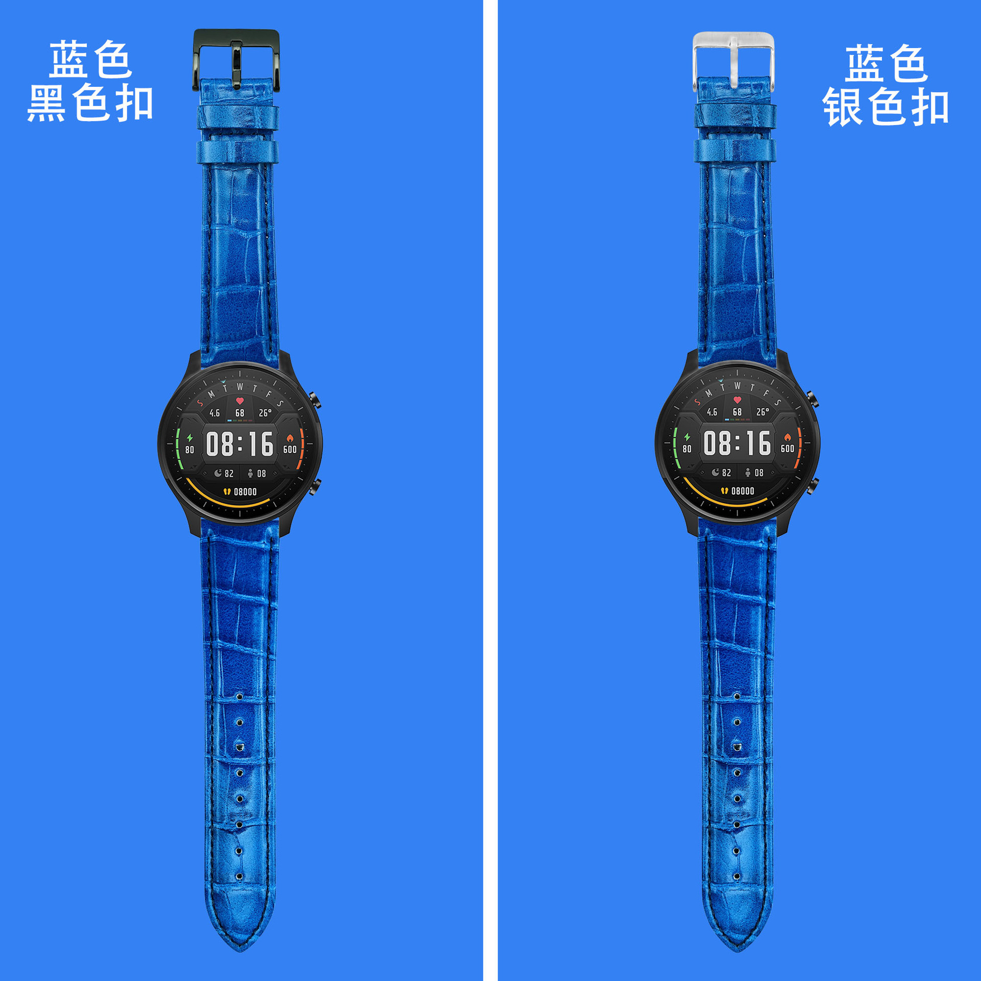 蓝色