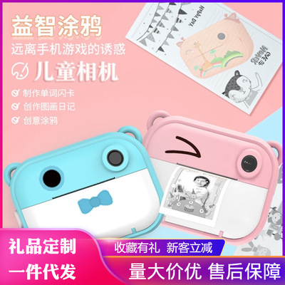 卡通儿童数码小相机热敏纸打印拍立得便携错题机创意益智玩具礼物