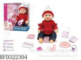 ���⃺ͯ�����^�Ҽ�16���С�����ۜIգ�۹��������H�ӻ������