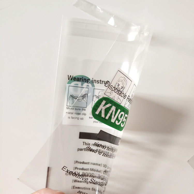 opp一次性口罩包装袋