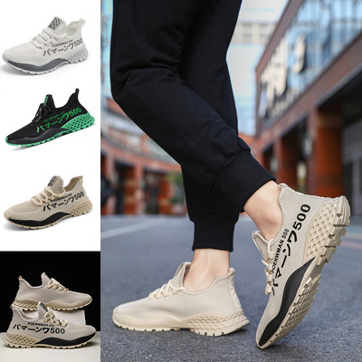 男鞋 達人挑 網紅時尚休閑運動鞋時尚百搭跑步透氣飛織鞋夏季新款