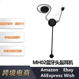 �羳�S��MH02Ħ��܇�{���^�����C�ӹ������N�^��ʽ�{�����CV4.1