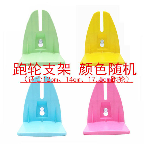 Cross-border wholesale hamster running wheel stand, silent roller hamster treadmill, exercise wheel, hamster toys and supplies